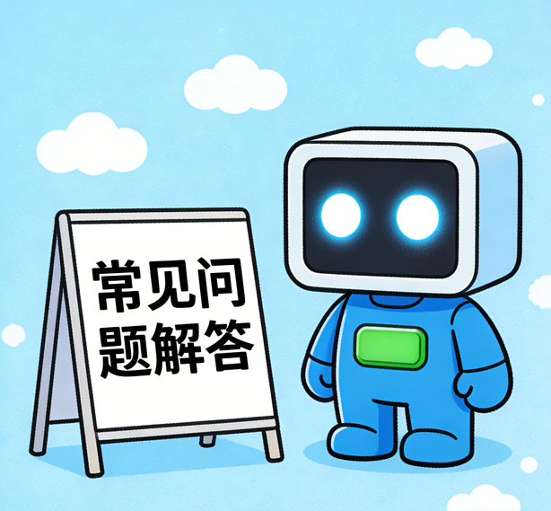 东莞CHOICE真人常见问题